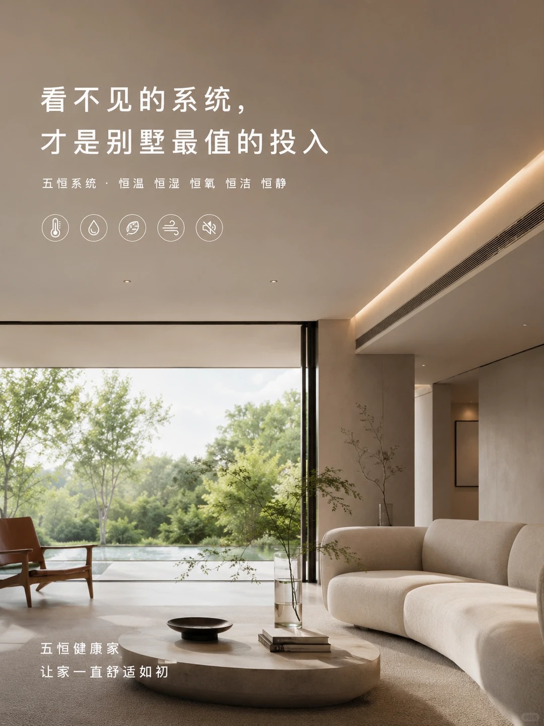 顺义当初顶着压力装的，现在全家都说好