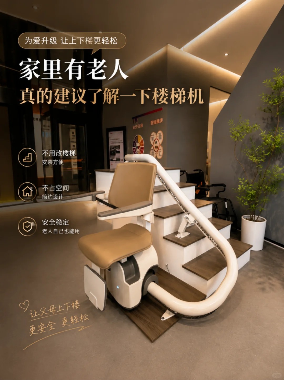 顺义原来，父母变老，是从扶着墙上下楼开始的。