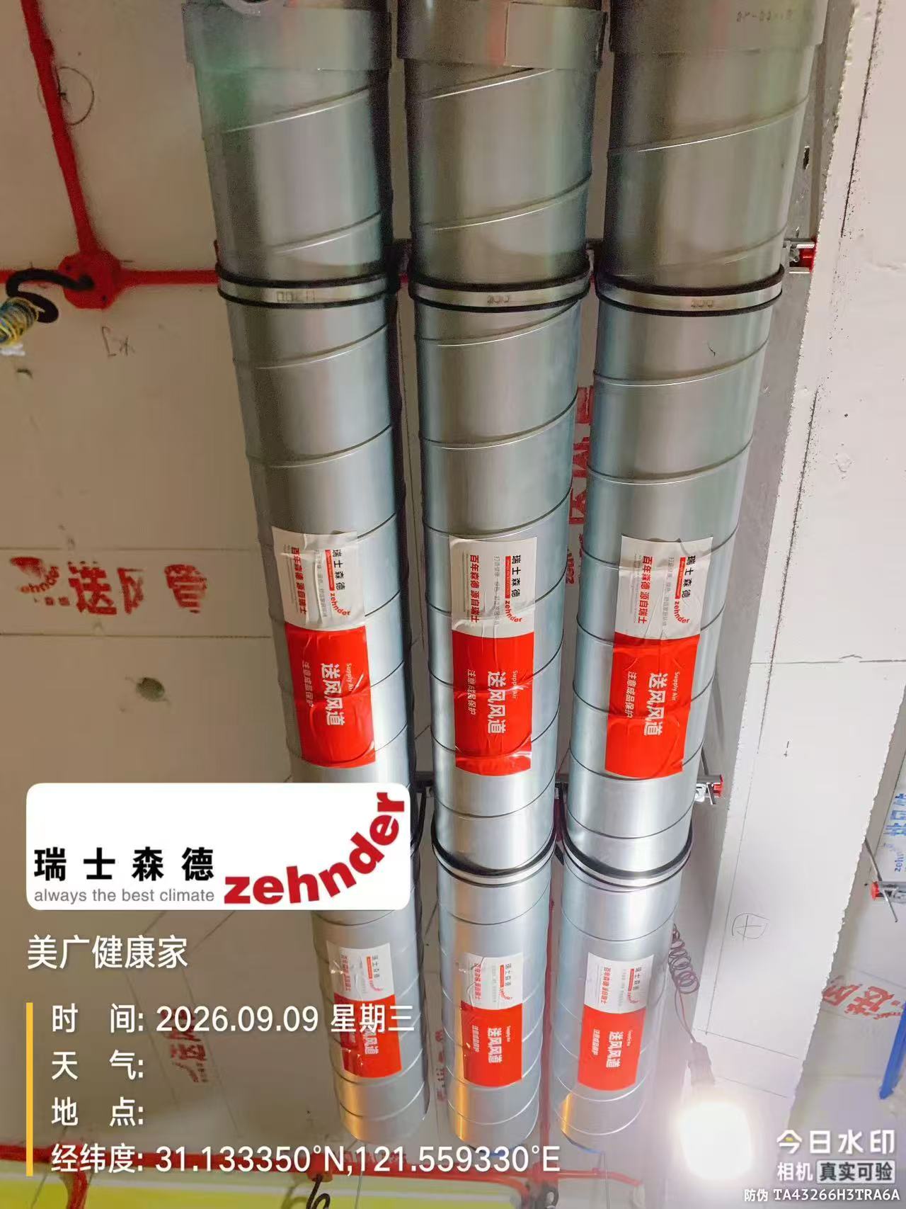 顺义中央空调VS全空气，别墅业主别再交智商税了！